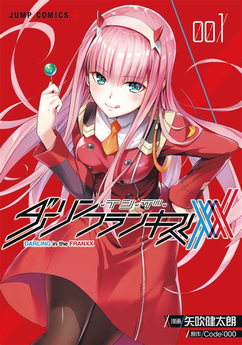 darling in the franxx manga.